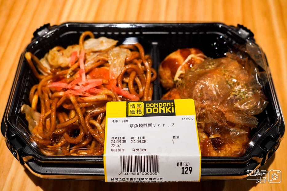 5南港DONKI唐吉訶德美食開箱章魚燒日式炒麵.jpg