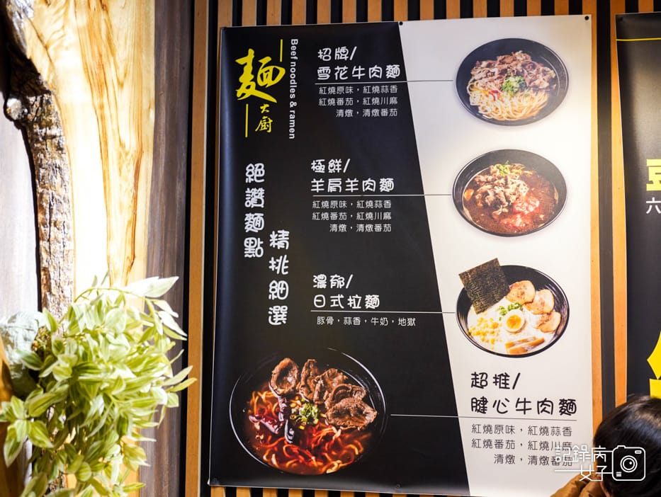 8麵大廚豆花吃到飽麵大廚菜單.jpg 8麵大廚豆花吃到飽麵大廚菜單.jpg