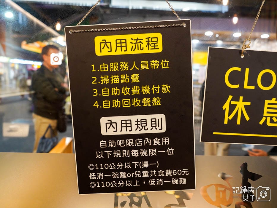 4麵大廚豆花吃到飽麵大廚菜單.jpg 4麵大廚豆花吃到飽麵大廚菜單.jpg