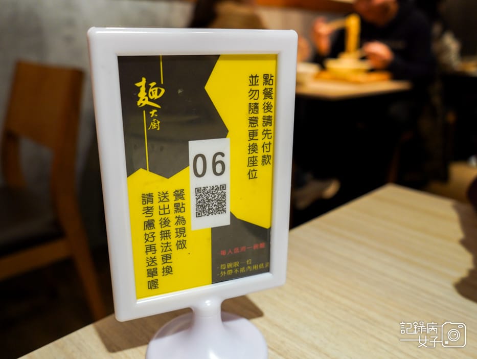 7麵大廚豆花吃到飽牛肉麵紅燒原味腱心牛肉麵和清燉羊肉麵.jpg 7麵大廚豆花吃到飽牛肉麵紅燒原味腱心牛肉麵和清燉羊肉麵.jpg