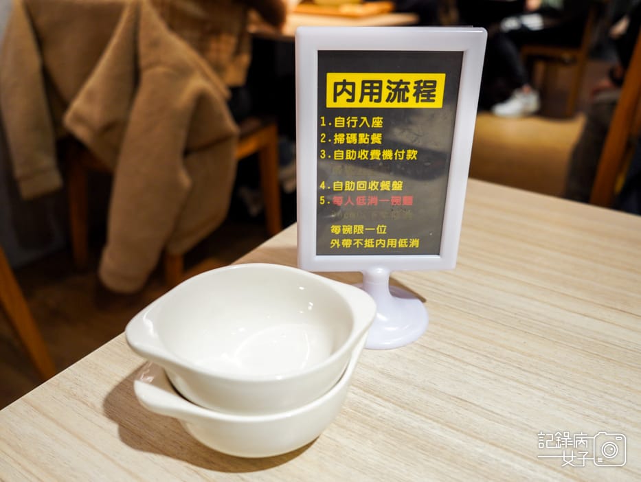 5麵大廚豆花吃到飽麵大廚菜單.jpg 5麵大廚豆花吃到飽麵大廚菜單.jpg