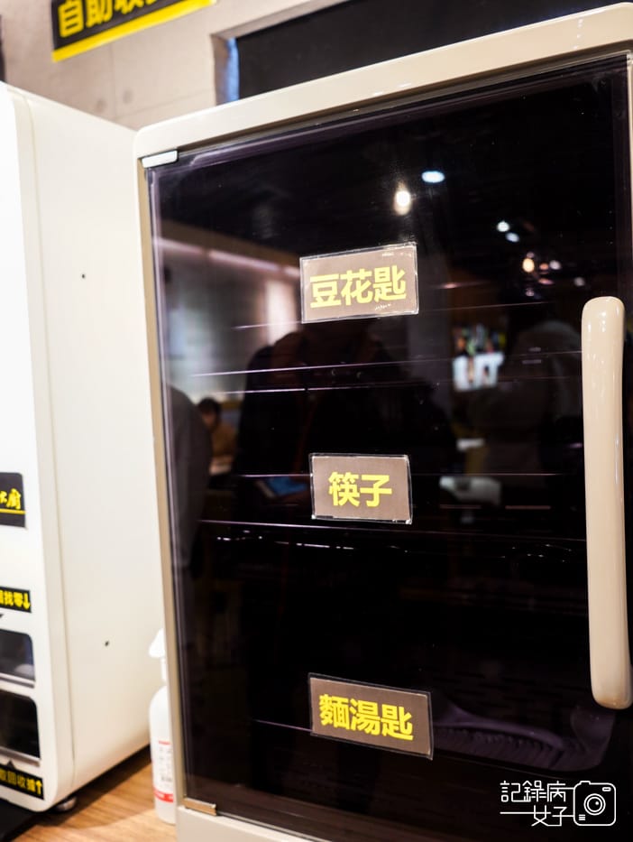 6麵大廚豆花吃到飽牛肉麵紅燒原味腱心牛肉麵和清燉羊肉麵.jpg 6麵大廚豆花吃到飽牛肉麵紅燒原味腱心牛肉麵和清燉羊肉麵.jpg