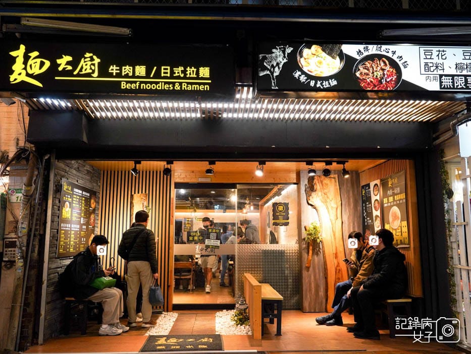 1麵大廚豆花吃到飽牛肉麵紅燒原味腱心牛肉麵和清燉羊肉麵.jpg 1麵大廚豆花吃到飽牛肉麵紅燒原味腱心牛肉麵和清燉羊肉麵.jpg