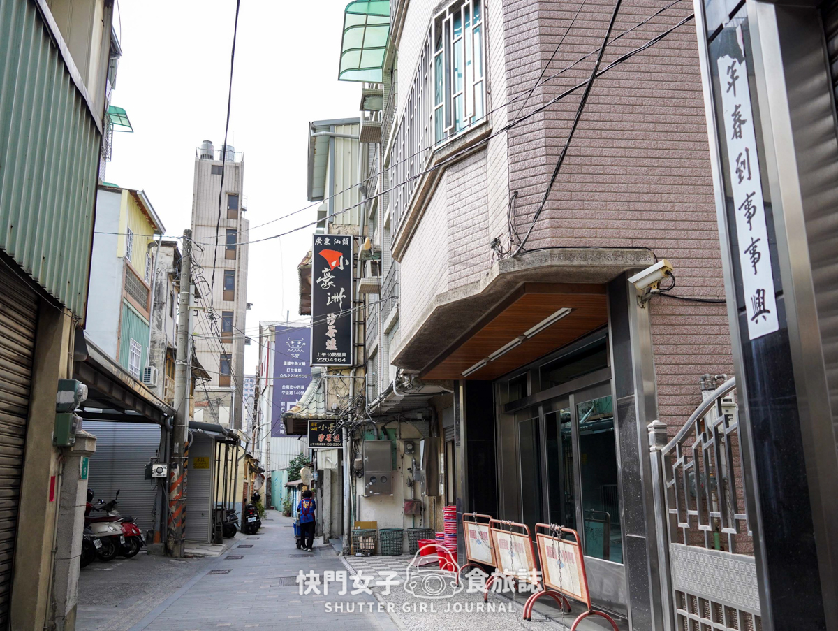 【台南 中西區】小豪洲沙茶爐 x 中正總店老字號沙茶鍋 x 豐盛肉盤火鍋料 - 第2張圖 【台南 中西區】小豪洲沙茶爐 x 中正總店老字號沙茶鍋 x 豐盛肉盤火鍋料