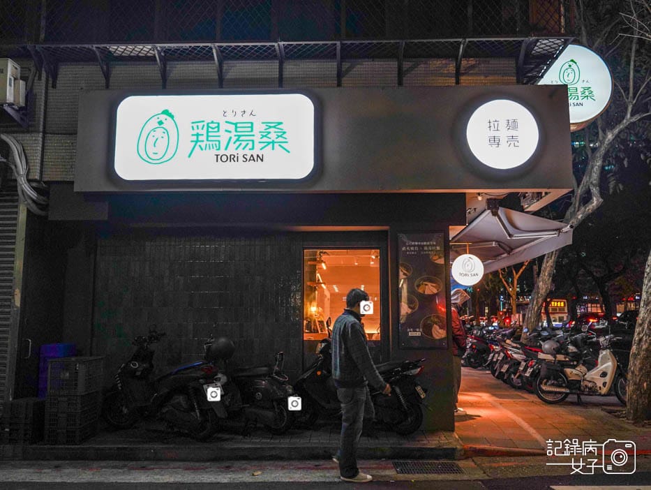 1雞湯桑拉麵雞白湯拉麵綜合燒鳥串燒雞肉丸甜點.jpg 1雞湯桑拉麵雞白湯拉麵綜合燒鳥串燒雞肉丸甜點.jpg