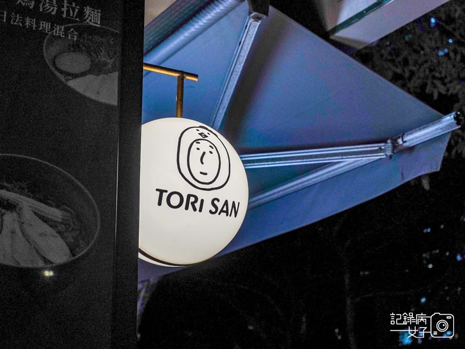 2雞湯桑拉麵雞白湯拉麵綜合燒鳥串燒雞肉丸甜點.jpg 2雞湯桑拉麵雞白湯拉麵綜合燒鳥串燒雞肉丸甜點.jpg