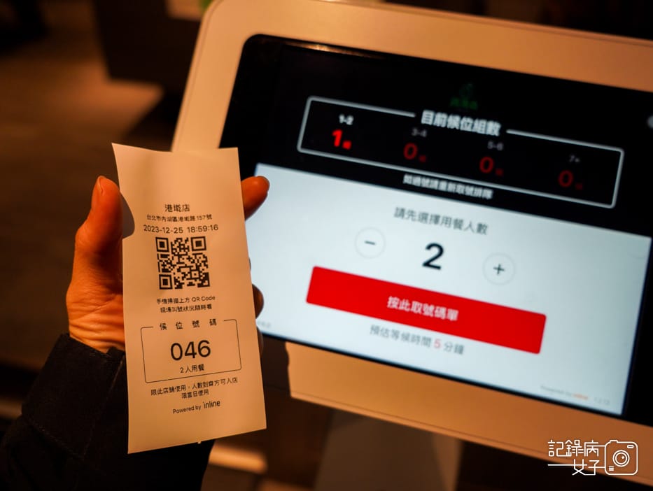 5雞湯桑拉麵雞白湯拉麵綜合燒鳥串燒雞肉丸甜點.jpg 5雞湯桑拉麵雞白湯拉麵綜合燒鳥串燒雞肉丸甜點.jpg