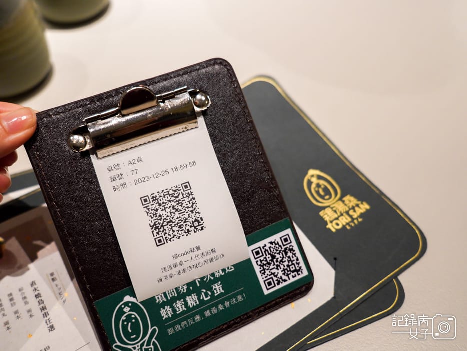 12雞湯桑拉麵雞白湯拉麵綜合燒鳥串燒雞肉丸甜點.jpg 12雞湯桑拉麵雞白湯拉麵綜合燒鳥串燒雞肉丸甜點.jpg