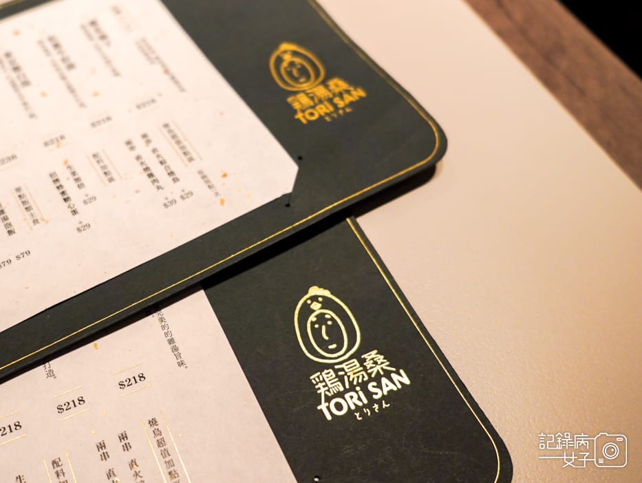 37雞湯桑拉麵雞白湯拉麵綜合燒鳥串燒雞肉丸甜點.jpg 37雞湯桑拉麵雞白湯拉麵綜合燒鳥串燒雞肉丸甜點.jpg