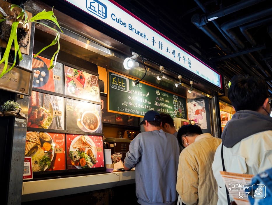 2華山丘比手作土司早午餐木盆沙拉帕尼尼三明治丘比早午餐丘比木盆沙拉.jpg 2華山丘比手作土司早午餐木盆沙拉帕尼尼三明治丘比早午餐丘比木盆沙拉.jpg