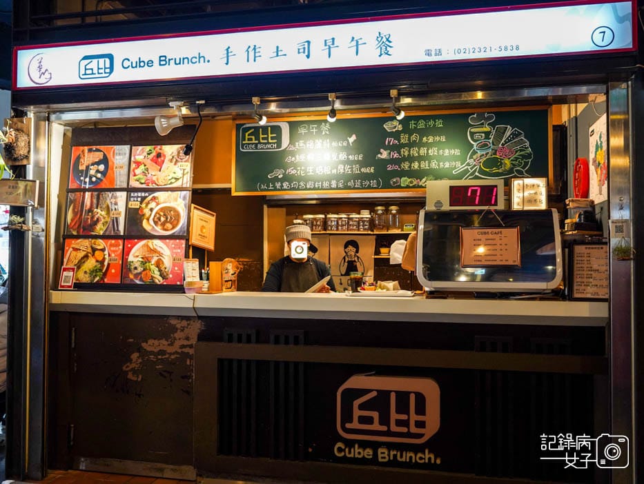 1華山丘比手作土司早午餐木盆沙拉帕尼尼三明治丘比早午餐丘比木盆沙拉.jpg 1華山丘比手作土司早午餐木盆沙拉帕尼尼三明治丘比早午餐丘比木盆沙拉.jpg