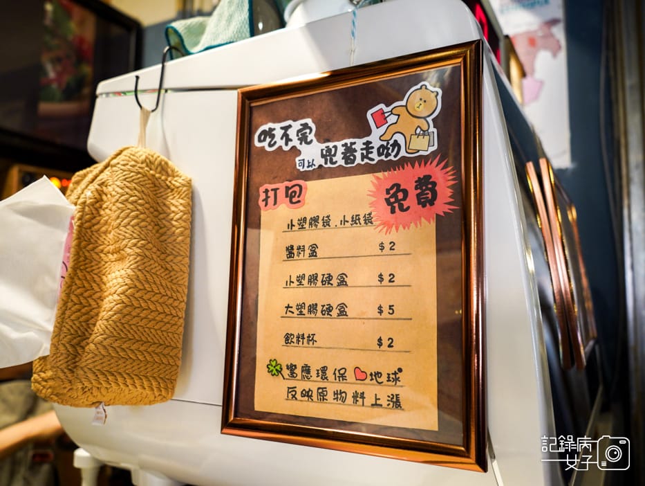 8華山丘比早午餐菜單.jpg 8華山丘比早午餐菜單.jpg