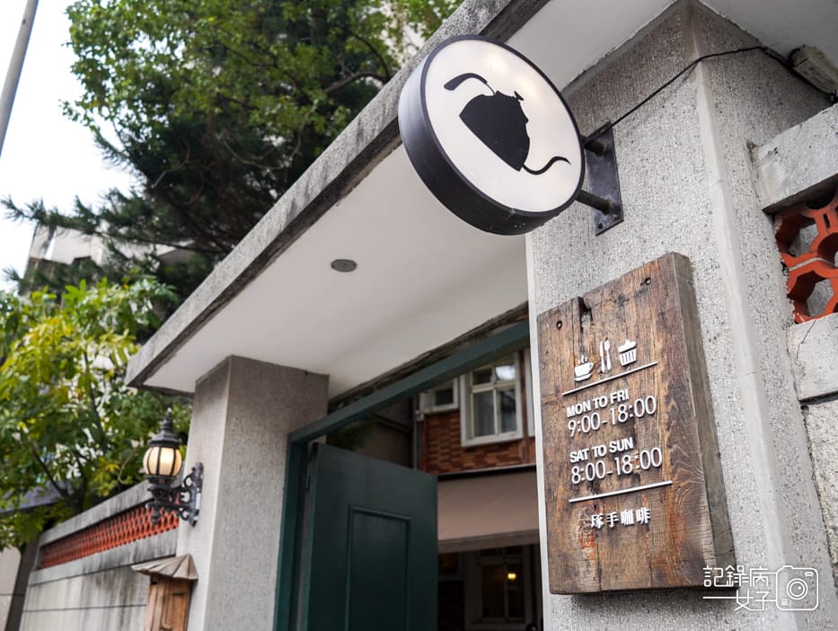 2 Le Mani琢手咖啡內湖咖啡廳早午餐早餐嫩腿排沙拉拿鐵.jpg