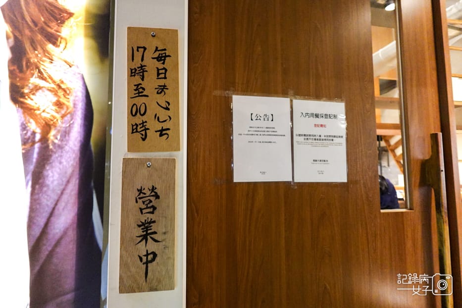 4士林劍潭長生塩人招牌鹽味拉麵雙倍肉片豚叉燒舒肥雞.jpg 4士林劍潭長生塩人招牌鹽味拉麵雙倍肉片豚叉燒舒肥雞.jpg