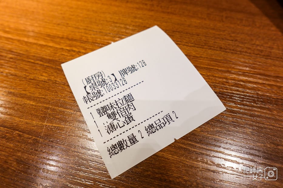 14士林劍潭長生塩人菜單.jpg 14士林劍潭長生塩人菜單.jpg