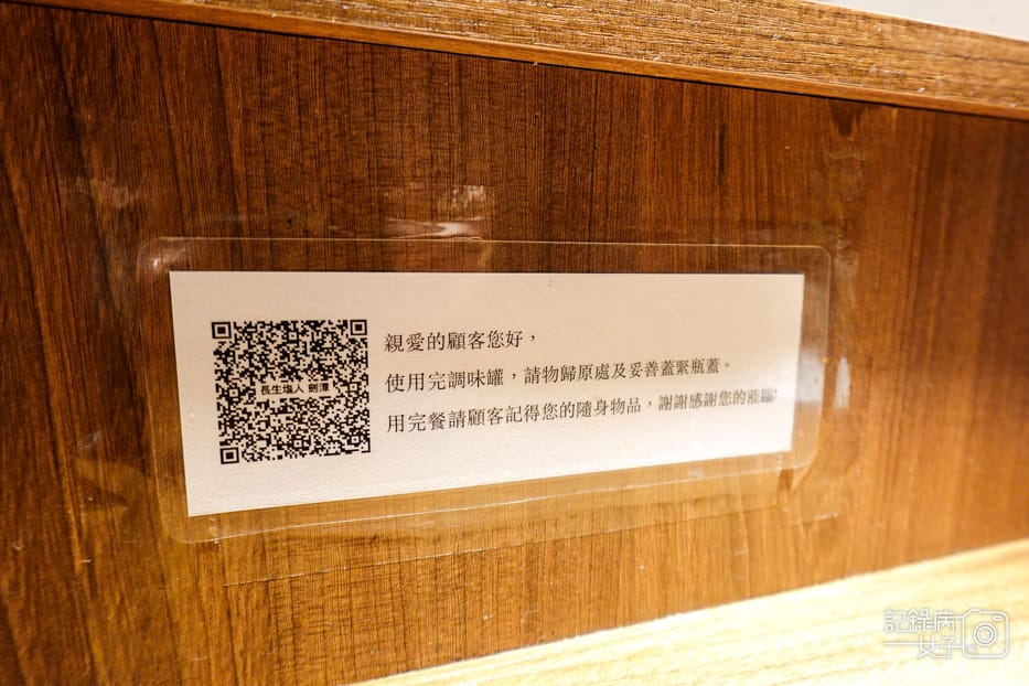 10士林劍潭長生塩人招牌鹽味拉麵雙倍肉片豚叉燒舒肥雞.jpg 10士林劍潭長生塩人招牌鹽味拉麵雙倍肉片豚叉燒舒肥雞.jpg