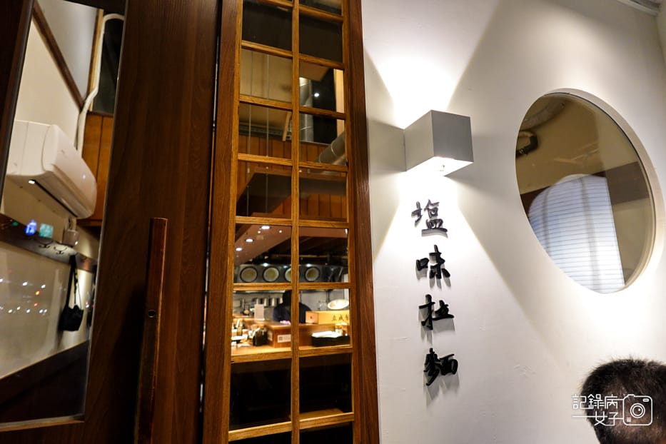 39士林劍潭長生塩人招牌鹽味拉麵雙倍肉片豚叉燒舒肥雞.jpg 39士林劍潭長生塩人招牌鹽味拉麵雙倍肉片豚叉燒舒肥雞.jpg