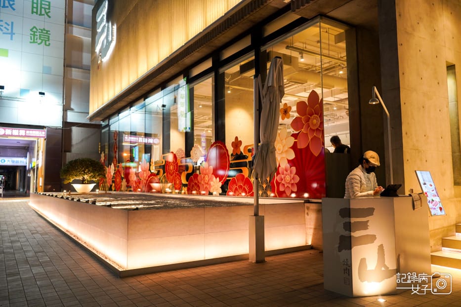 2台中輕井澤三山燒肉頂級日本A5和牛套餐牛肉火鍋專人烤蝦撥蝦.jpg 2台中輕井澤三山燒肉頂級日本A5和牛套餐牛肉火鍋專人烤蝦撥蝦.jpg