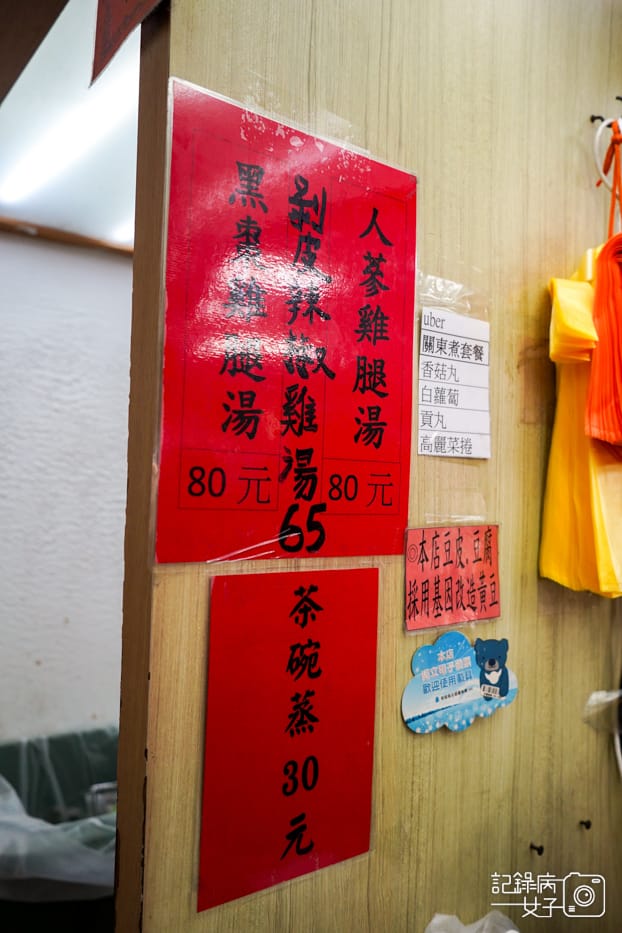 14鶯歌火車站24H阿婆壽司菜單.jpg