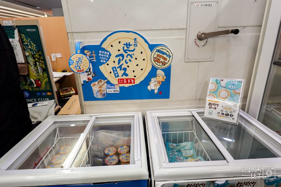 29日本岩手縣雫石滑雪場雫石王子大飯店雫石プリンスホテル.jpg 29日本岩手縣雫石滑雪場雫石王子大飯店雫石プリンスホテル.jpg