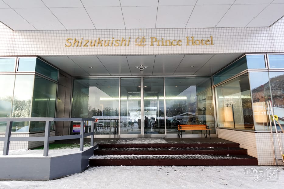 3日本岩手縣雫石滑雪場雫石王子大飯店雫石プリンスホテル.jpg 3日本岩手縣雫石滑雪場雫石王子大飯店雫石プリンスホテル.jpg