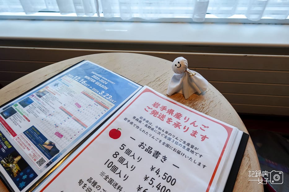 7日本岩手縣雫石滑雪場雫石王子大飯店雫石プリンスホテル.jpg 7日本岩手縣雫石滑雪場雫石王子大飯店雫石プリンスホテル.jpg