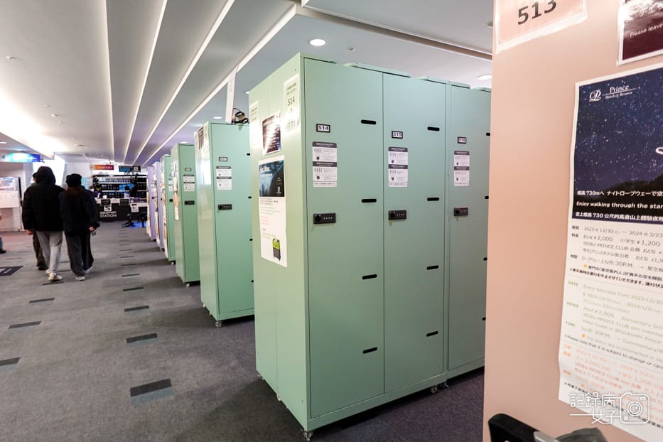 35日本岩手縣雫石滑雪場雫石王子大飯店雫石プリンスホテル.jpg 35日本岩手縣雫石滑雪場雫石王子大飯店雫石プリンスホテル.jpg