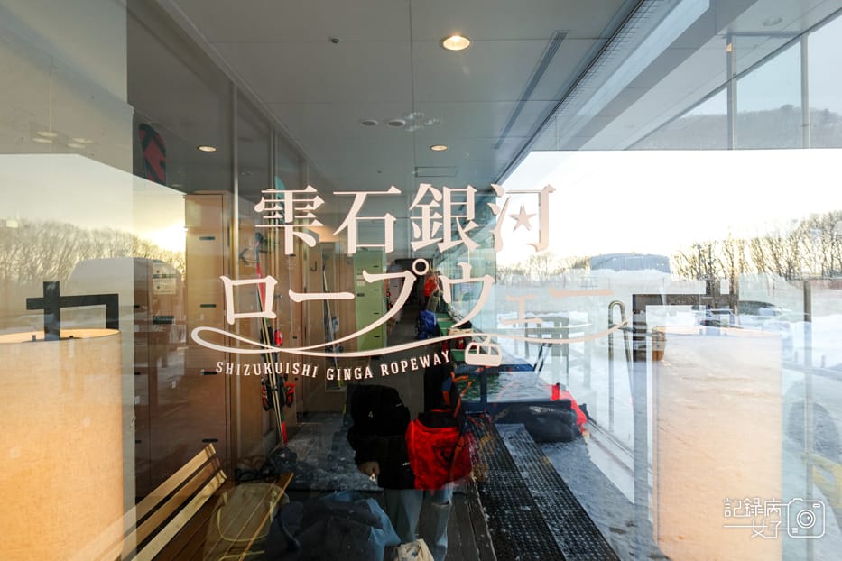 62日本岩手縣雫石滑雪場雫石王子大飯店雫石プリンスホテル.jpg 62日本岩手縣雫石滑雪場雫石王子大飯店雫石プリンスホテル.jpg