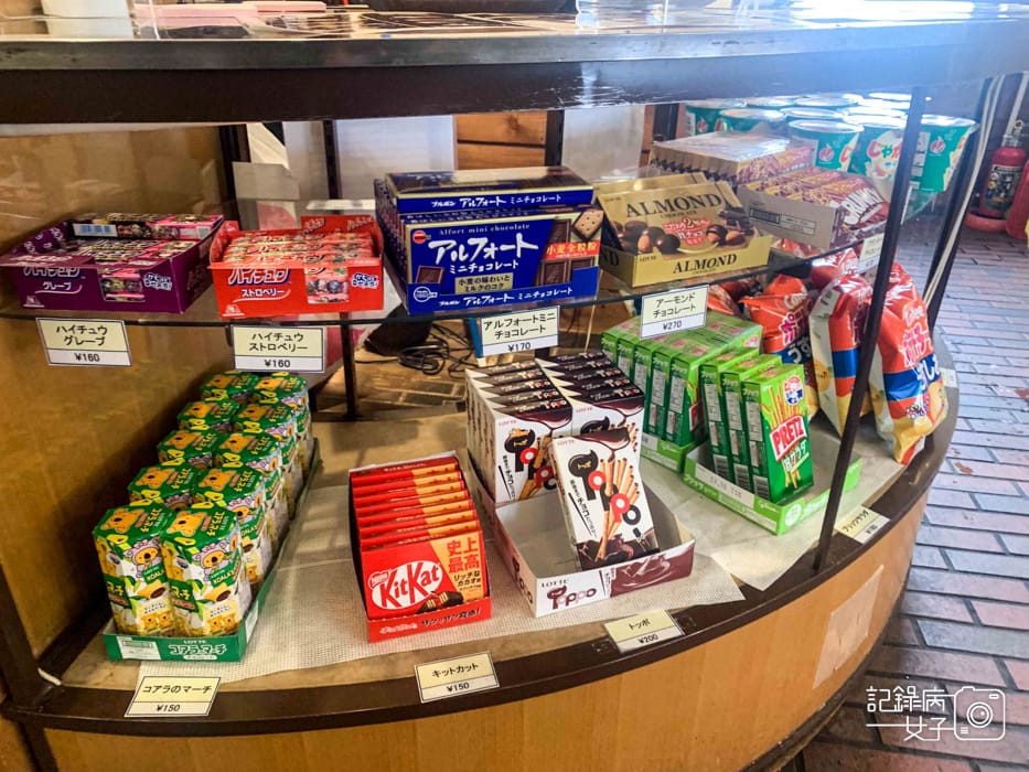 24日本岩手雫石滑雪雫石スキー場Alyeskaレストランアリエスカmenu菜單.jpg 24日本岩手雫石滑雪雫石スキー場Alyeskaレストランアリエスカmenu菜單.jpg