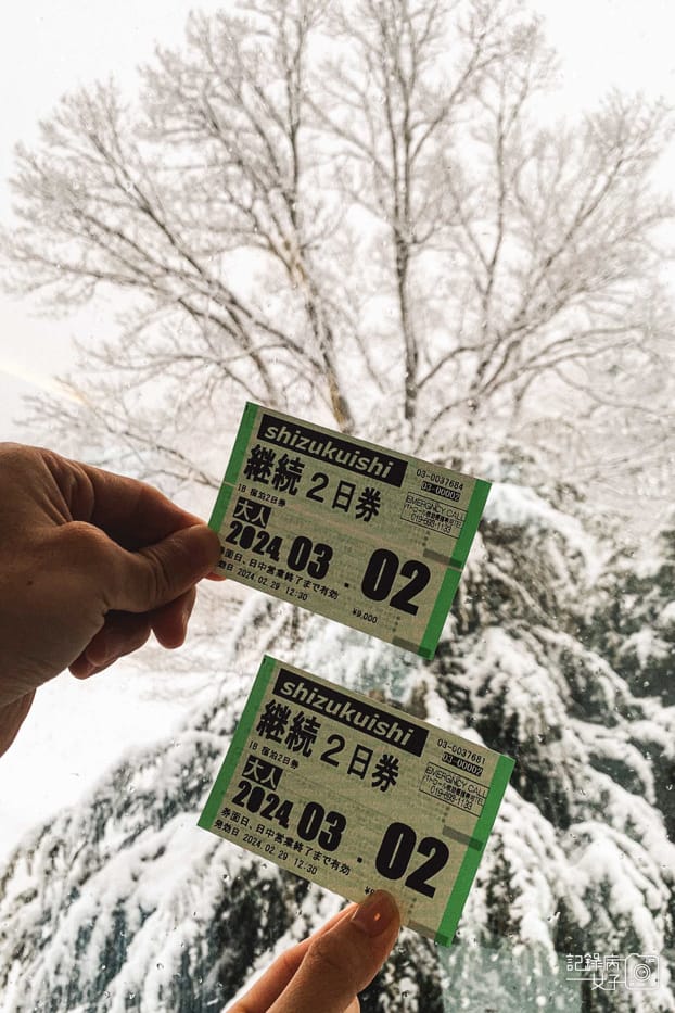 41日本岩手縣雫石滑雪場雫石王子大飯店雫石プリンスホテル.jpg 41日本岩手縣雫石滑雪場雫石王子大飯店雫石プリンスホテル.jpg