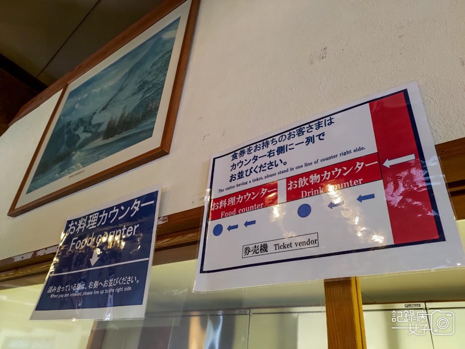 28日本岩手雫石滑雪雫石スキー場Alyeskaレストランアリエスカ歐姆蛋包飯炸豬排飯.jpg 28日本岩手雫石滑雪雫石スキー場Alyeskaレストランアリエスカ歐姆蛋包飯炸豬排飯.jpg