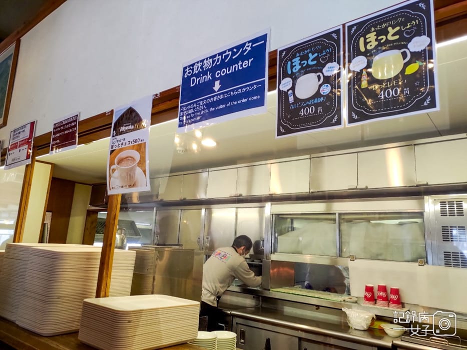 27日本岩手雫石滑雪雫石スキー場Alyeskaレストランアリエスカ歐姆蛋包飯炸豬排飯.jpg 27日本岩手雫石滑雪雫石スキー場Alyeskaレストランアリエスカ歐姆蛋包飯炸豬排飯.jpg