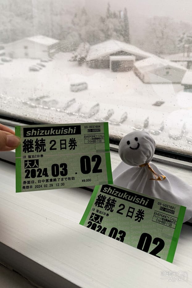 40日本岩手縣雫石滑雪場雫石王子大飯店雫石プリンスホテル.jpg 40日本岩手縣雫石滑雪場雫石王子大飯店雫石プリンスホテル.jpg