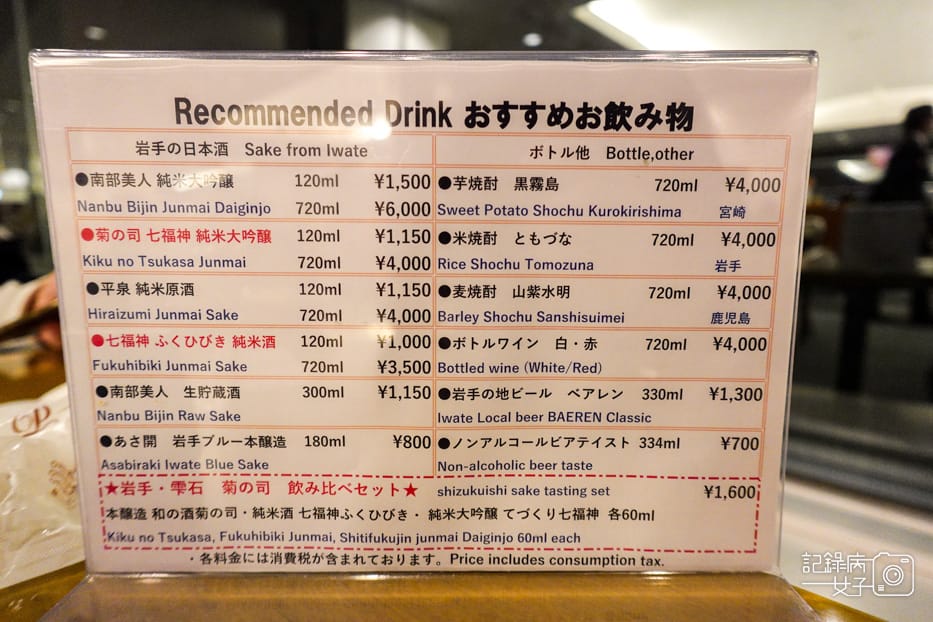 68雫石王子大飯店プリンスホテルPrince Room自助餐牛排炸豬排.jpg 68雫石王子大飯店プリンスホテルPrince Room自助餐牛排炸豬排.jpg