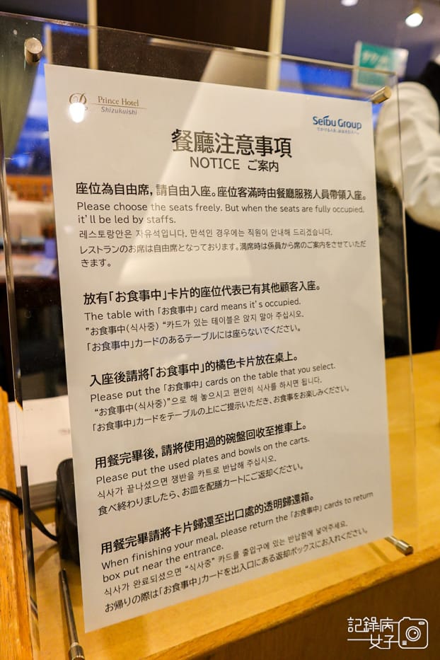 2雫石王子大飯店プリンスホテルPrince Room自助餐牛排炸豬排.jpg 2雫石王子大飯店プリンスホテルPrince Room自助餐牛排炸豬排.jpg