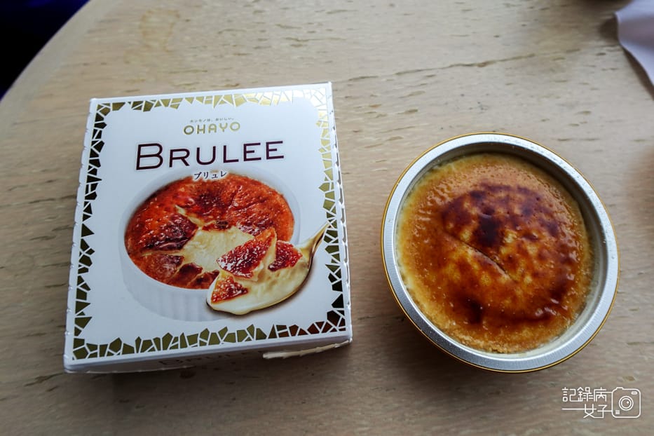 9日本LAWSON超商開箱BRULEE烤布蕾冰淇淋布丁オハヨー ブリュレ.jpg 9日本LAWSON超商開箱BRULEE烤布蕾冰淇淋布丁オハヨー ブリュレ.jpg