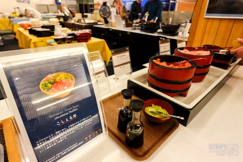 54雫石王子大飯店プリンスホテルPrince Room自助餐牛排炸豬排.jpg 54雫石王子大飯店プリンスホテルPrince Room自助餐牛排炸豬排.jpg