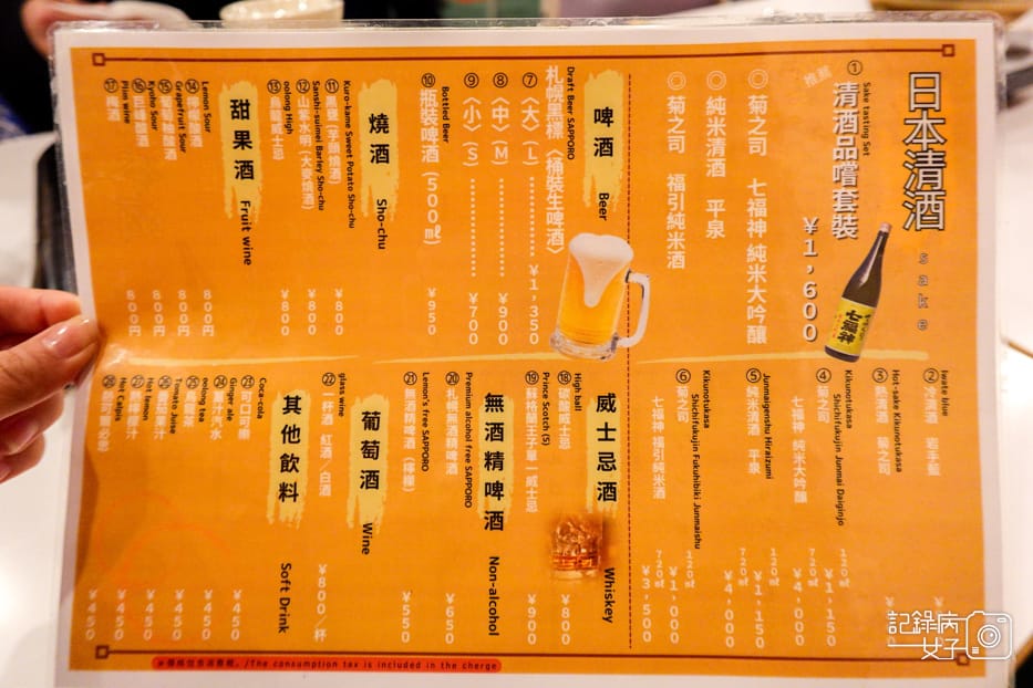 10雫石プリンスホテル雫石王子大飯店居酒屋什錦鍋日式火鍋套餐嫩肩里肌牛排.jpg 10雫石プリンスホテル雫石王子大飯店居酒屋什錦鍋日式火鍋套餐嫩肩里肌牛排.jpg