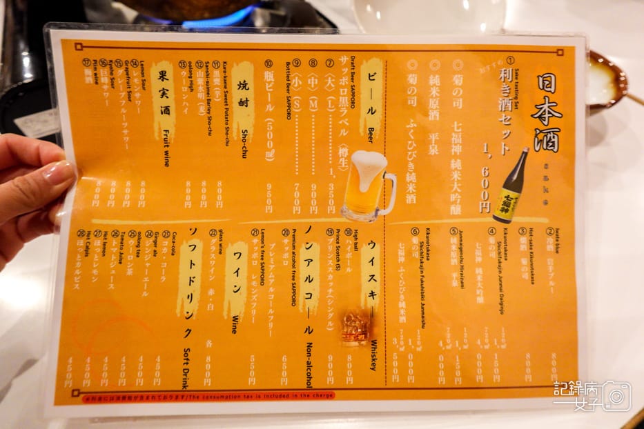 11雫石プリンスホテル雫石王子大飯店居酒屋什錦鍋日式火鍋套餐嫩肩里肌牛排.jpg 11雫石プリンスホテル雫石王子大飯店居酒屋什錦鍋日式火鍋套餐嫩肩里肌牛排.jpg