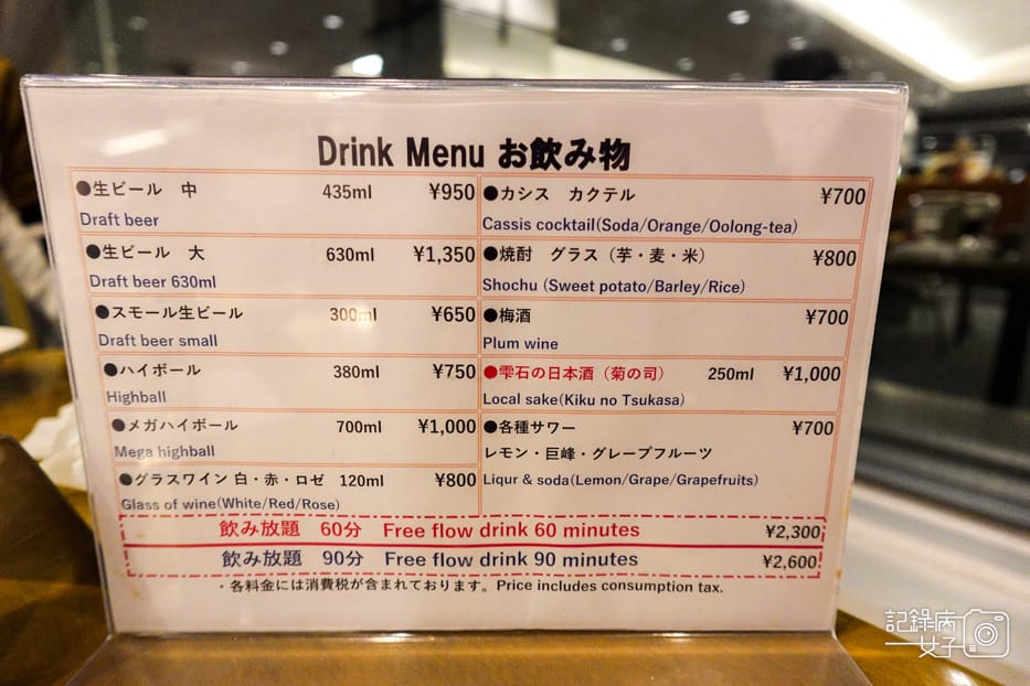 69雫石王子大飯店プリンスホテルPrince Room自助餐牛排炸豬排.jpg 69雫石王子大飯店プリンスホテルPrince Room自助餐牛排炸豬排.jpg