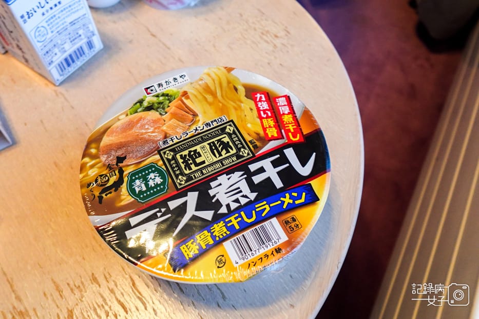 24日本LAWSON超商開箱ススギャメンヤゼ ットンニボシラーメン豚骨拉麵泡麵.jpg 24日本LAWSON超商開箱ススギャメンヤゼ ットンニボシラーメン豚骨拉麵泡麵.jpg