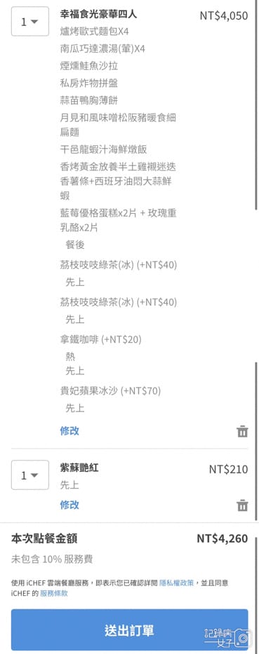 16陽明山美軍宿舍群餐廳The Café By 想陽明山菜單.jpg