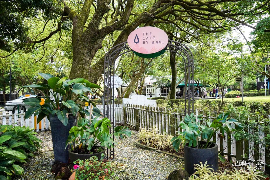 5陽明山美軍宿舍群餐廳The Café By 想陽明山.jpg