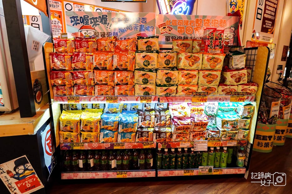 4南港唐吉訶德ヲた飯堂現煮泡麵拉麵瀨戶內檸檬鹽拉麵.jpg