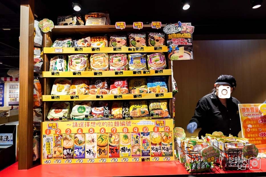 11南港唐吉訶德ヲた飯堂現煮泡麵菜單.jpg