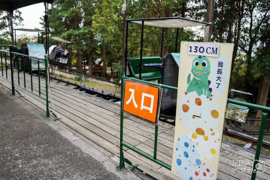 24彰化員林百果山探索樂園侏羅紀恐龍園區.jpg 24彰化員林百果山探索樂園侏羅紀恐龍園區.jpg