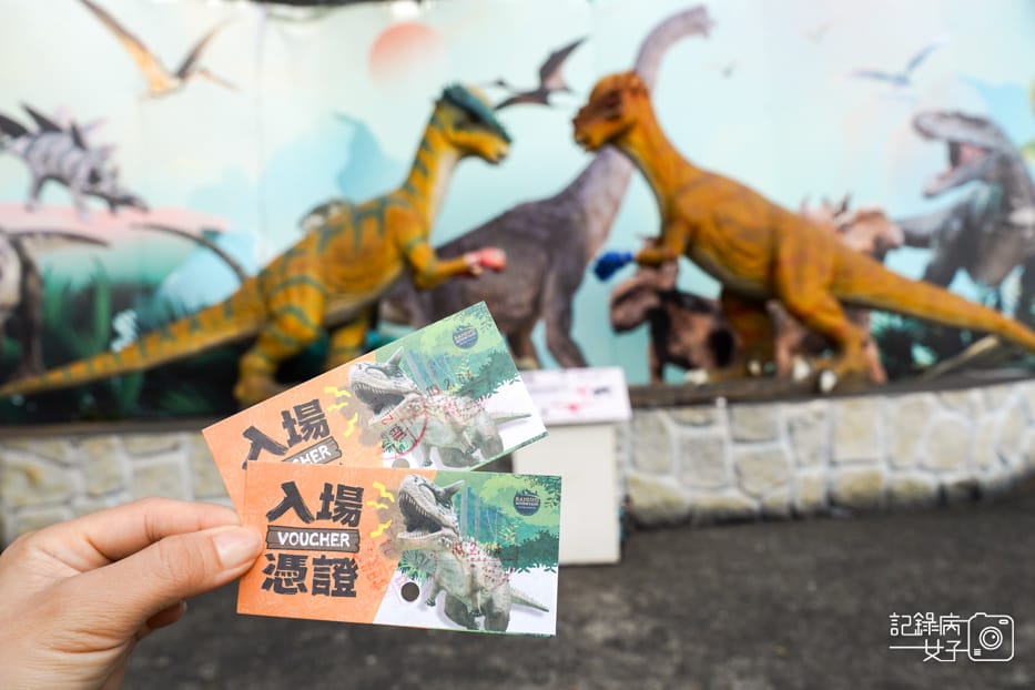 4彰化員林百果山探索樂園侏羅紀恐龍園區.jpg 4彰化員林百果山探索樂園侏羅紀恐龍園區.jpg