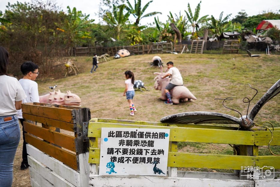 28彰化員林百果山探索樂園侏羅紀恐龍園區.jpg 28彰化員林百果山探索樂園侏羅紀恐龍園區.jpg