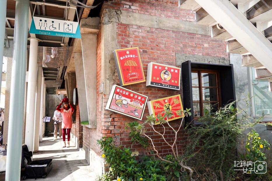 14彰化鹿港老街和興青創基地鹿港景點.jpg 14彰化鹿港老街和興青創基地鹿港景點.jpg