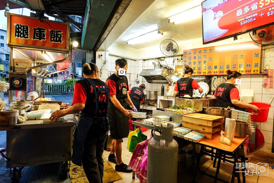 6新北三重美食光興腿庫飯魯大腸魯肉便當.jpg